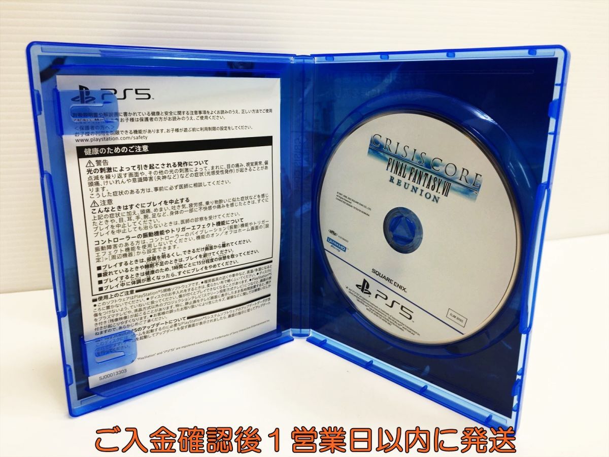PS5 クライシス コア -ファイナルファンタジーVII- リユニオン プレステ5 ゲームソフト 1A0115-072xx/G1_画像2