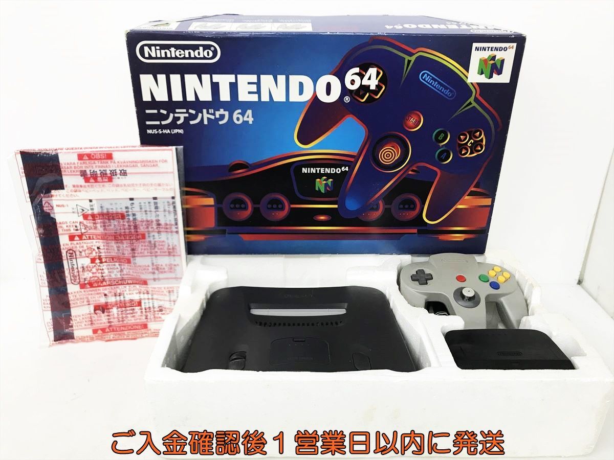 【1円】任天堂 ニンテンドーロクヨン 本体 セット N64 未検品ジャンク 箱 コントローラー ACアダプター DC06-319jy/G4の画像1