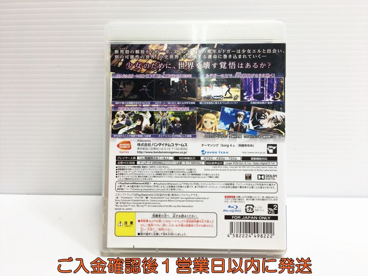 【1円】PS3 テイルズ オブ エクシリア2 プレステ3 ゲームソフト 1A0115-051xx/G1_画像3