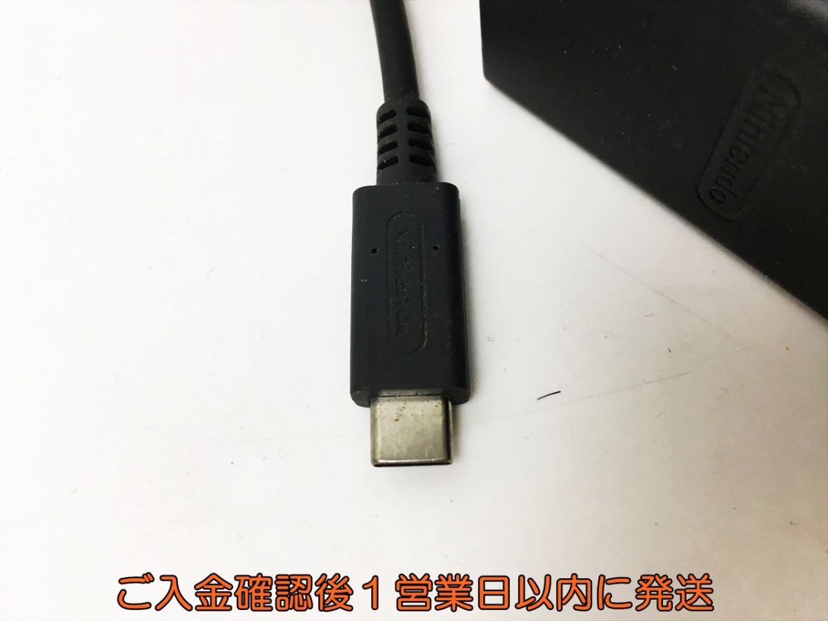 【1円】任天堂 純正 Nintendo Switch ACアダプター 充電器 HAC-002 動作確認済 ニンテンドースイッチ H04-315rm/F3の画像5