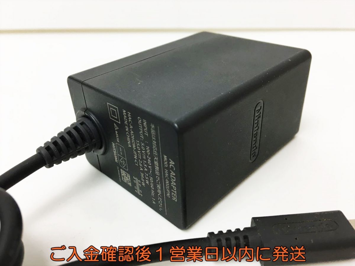 【1円】任天堂 純正 Nintendo Switch ACアダプター 充電器 HAC-002 動作確認済 ニンテンドースイッチ H04-315rm/F3の画像3