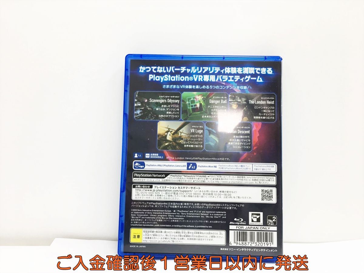 【1円】PS4 PlayStation VR WORLDS(VR専用) プレステ4 ゲームソフト 1A0307-319wh/G1の画像3