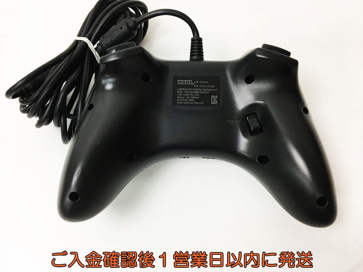 【1円】HORI ホリパッドFPSプラス ブラック コントローラー For SONY Playstation4 動作確認済 PS4 ホリ H01-652rm/F3の画像2