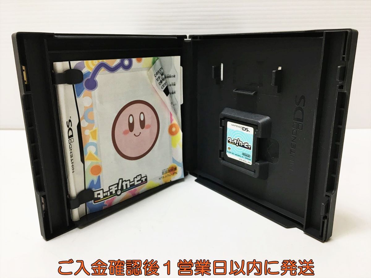 【1円】DS タッチ! カービィ ゲームソフト 1A0315-613mk/G1の画像2