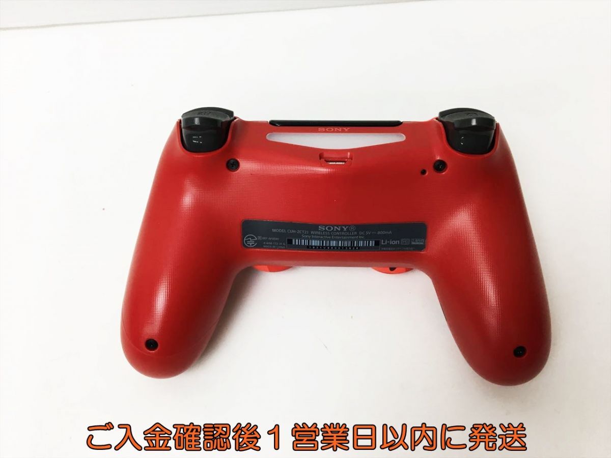 【1円】PS4 純正 ワイヤレスコントローラー DUALSHOCK4 レッド・カモフラージュ SONY Playstation4 未検品ジャンク H04-298rm/F3_画像2