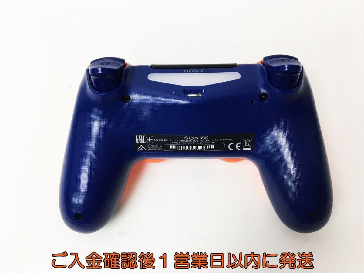 【1円】PS4 純正 ワイヤレスコントローラー DUALSHOCK4 サンセット・オレンジ SONY Playstation4 未検品ジャンク H04-297rm/F3_画像2