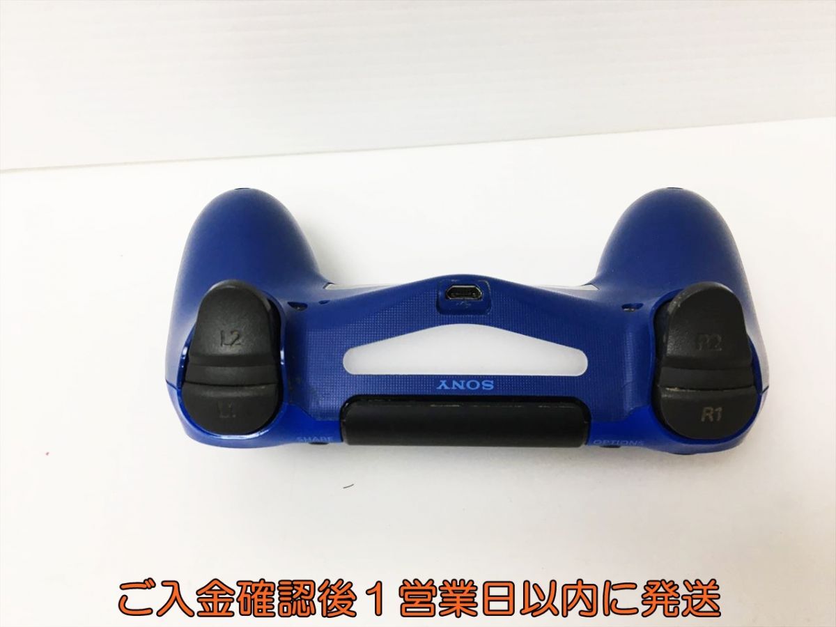 【1円】PS4 純正 ワイヤレスコントローラー DUALSHOCK4 ウェイブブルー SONY Playstation4 未検品ジャンク プレステ4 H04-295rm/F3の画像3