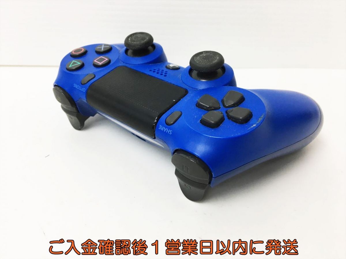 【1円】PS4 純正 ワイヤレスコントローラー DUALSHOCK4 ウェイブブルー SONY Playstation4 未検品ジャンク プレステ4 H04-295rm/F3の画像5