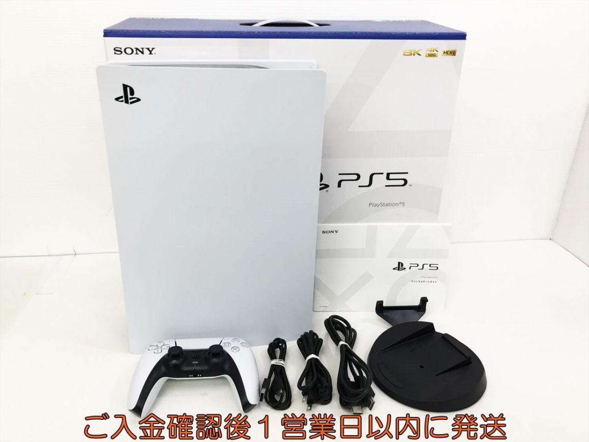 【1円】PS5 本体 セット ディスクドライブ搭載モデル SONY PlayStation5 CFI-1200A 初期化/動作確認済 H10-016kk/G4_画像1