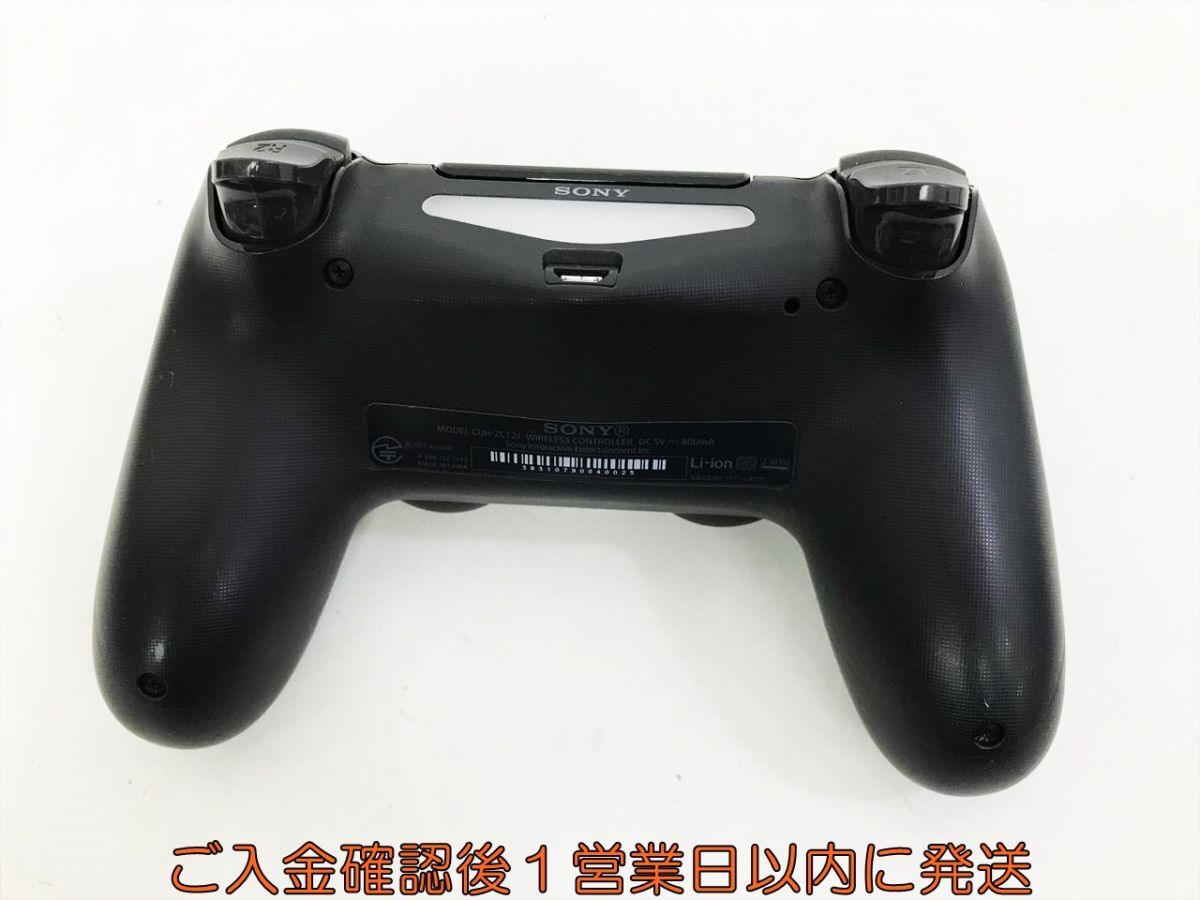 【1円】PS4 純正 ワイヤレスコントローラー DUALSHOCK4 ブラック 未検品ジャンク SONY PlayStation4 J07-159kk/F3の画像5