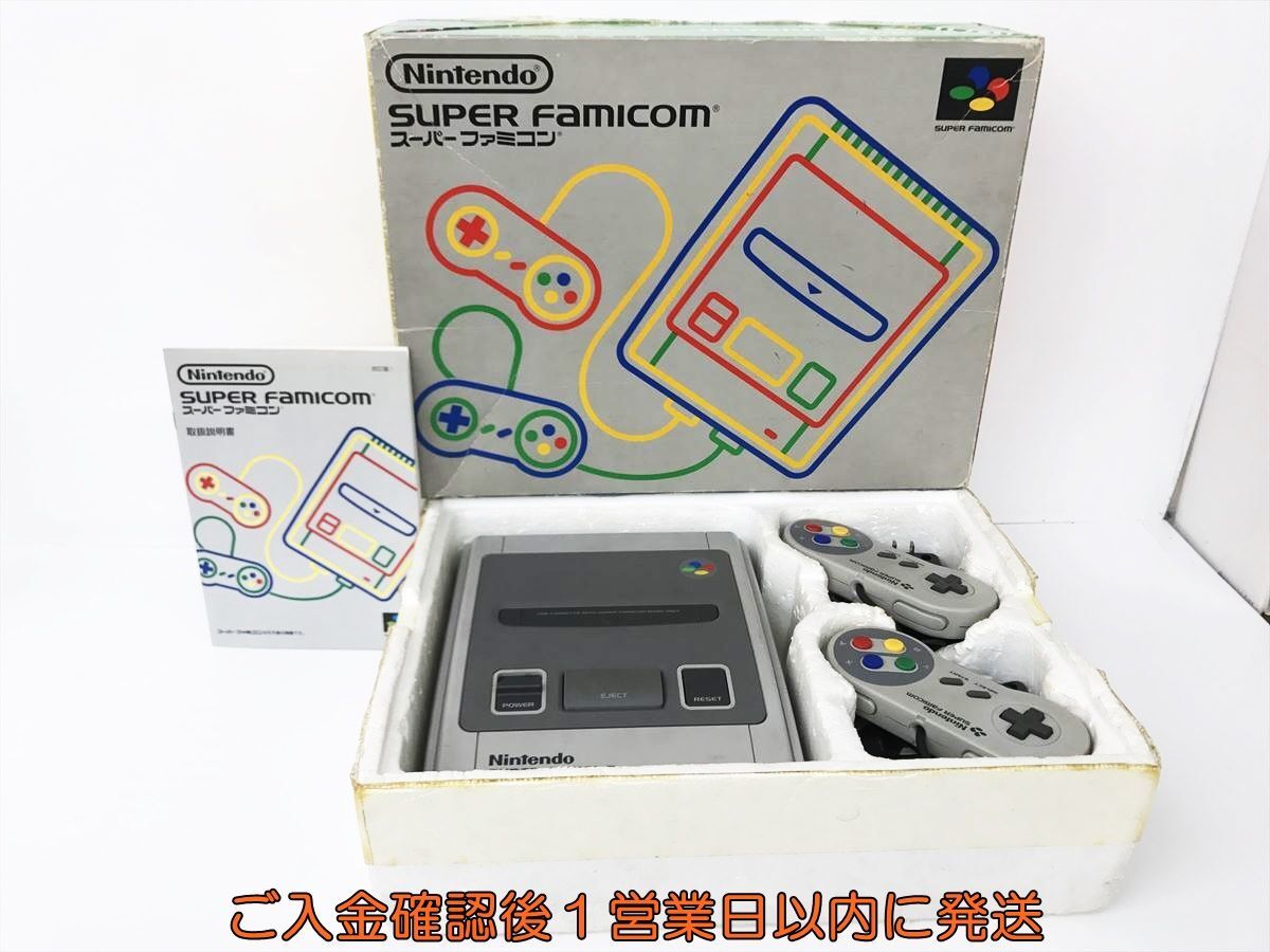 【1円】任天堂 スーパーファミコン 本体 セット 未検品ジャンク レトロゲーム機 スーファミ SFC DC07-876jy/G4の画像1