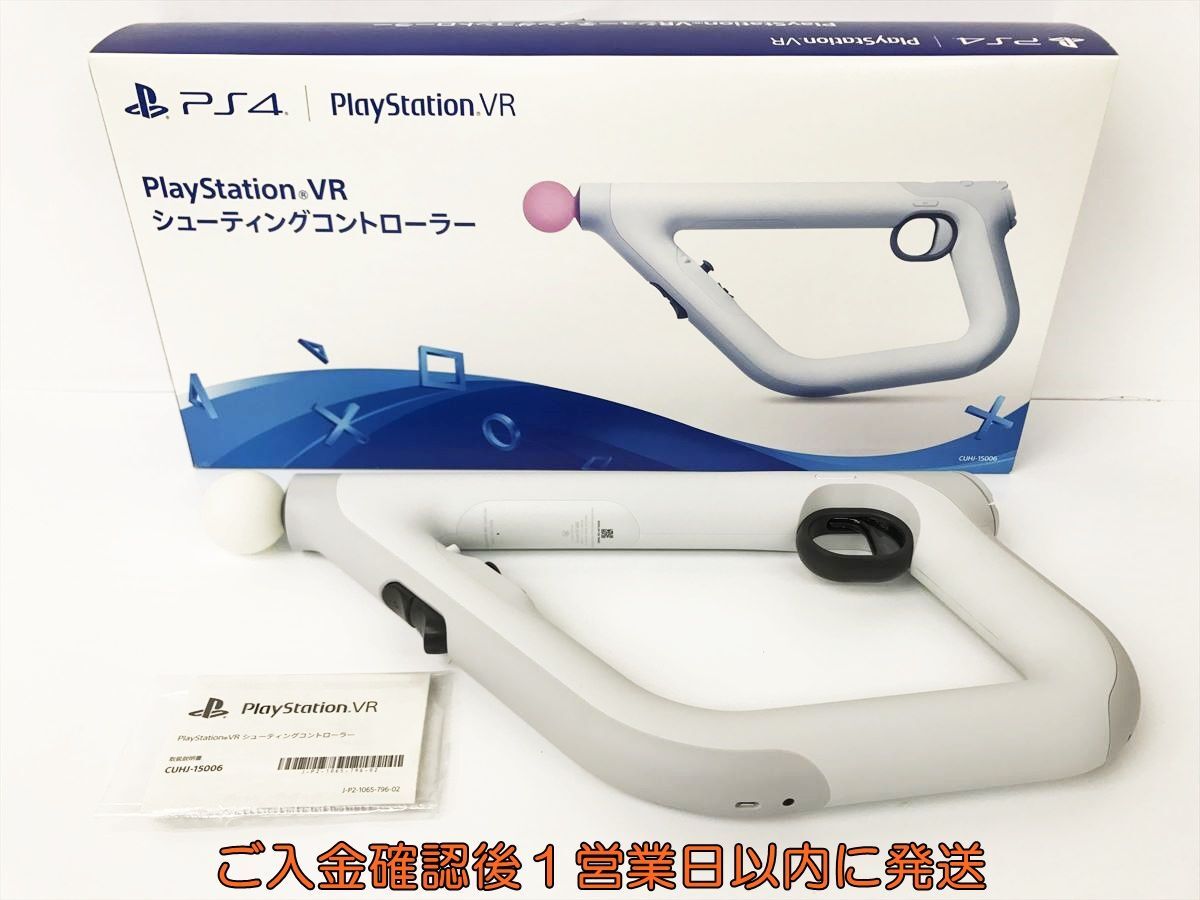 【1円】SONY PlayStation VR シューティングコントローラー CUHJ-15006 動作確認済 PS4 PSVR DC07-878jy/G4の画像1