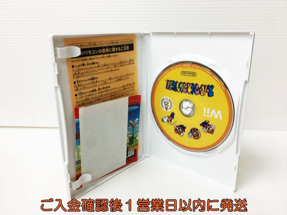 【1円】Wii スーパーマリオコレクション スペシャルパック ゲームソフト ディスク1枚欠品 J03-976rm/F3の画像5