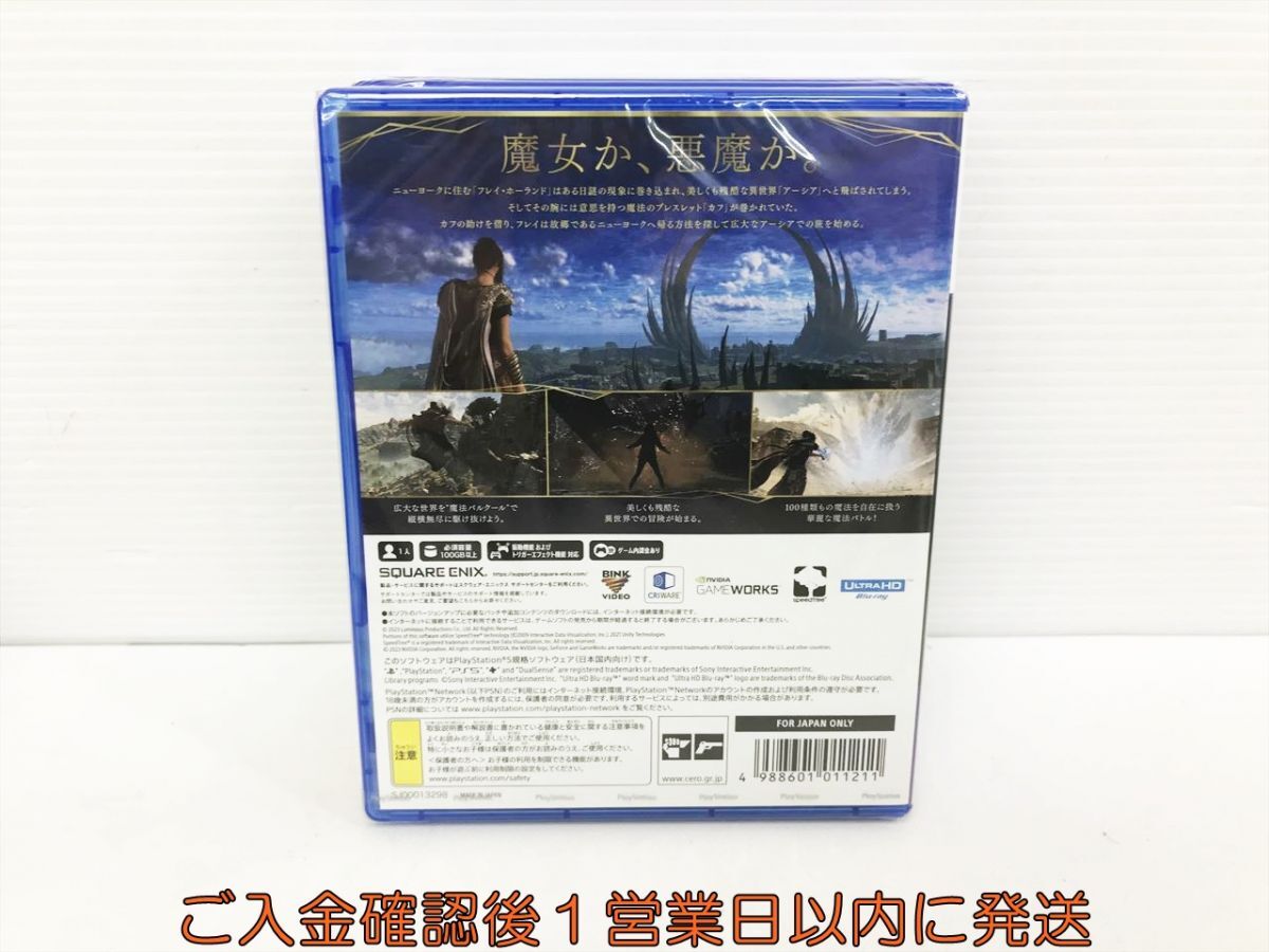 新品 PS5 FORSPOKEN(フォースポークン) ゲームソフト 状態良好 1A0407-683kk/G1_画像2