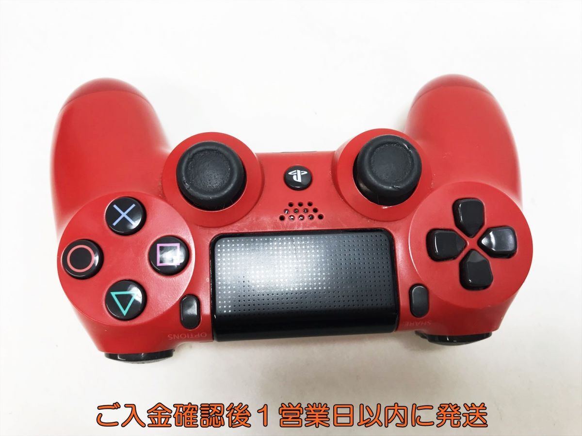 【1円】PS4 純正 ワイヤレスコントローラー DUALSHOCK4 マグマレッド 未検品ジャンク SONY PlayStation4 H05-667yk/F3_画像3