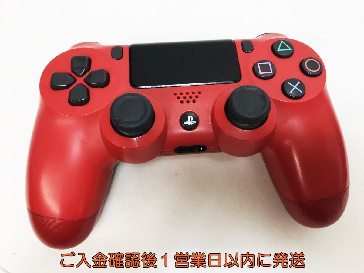 【1円】PS4 純正 ワイヤレスコントローラー DUALSHOCK4 マグマレッド 未検品ジャンク SONY PlayStation4 H05-667yk/F3_画像1