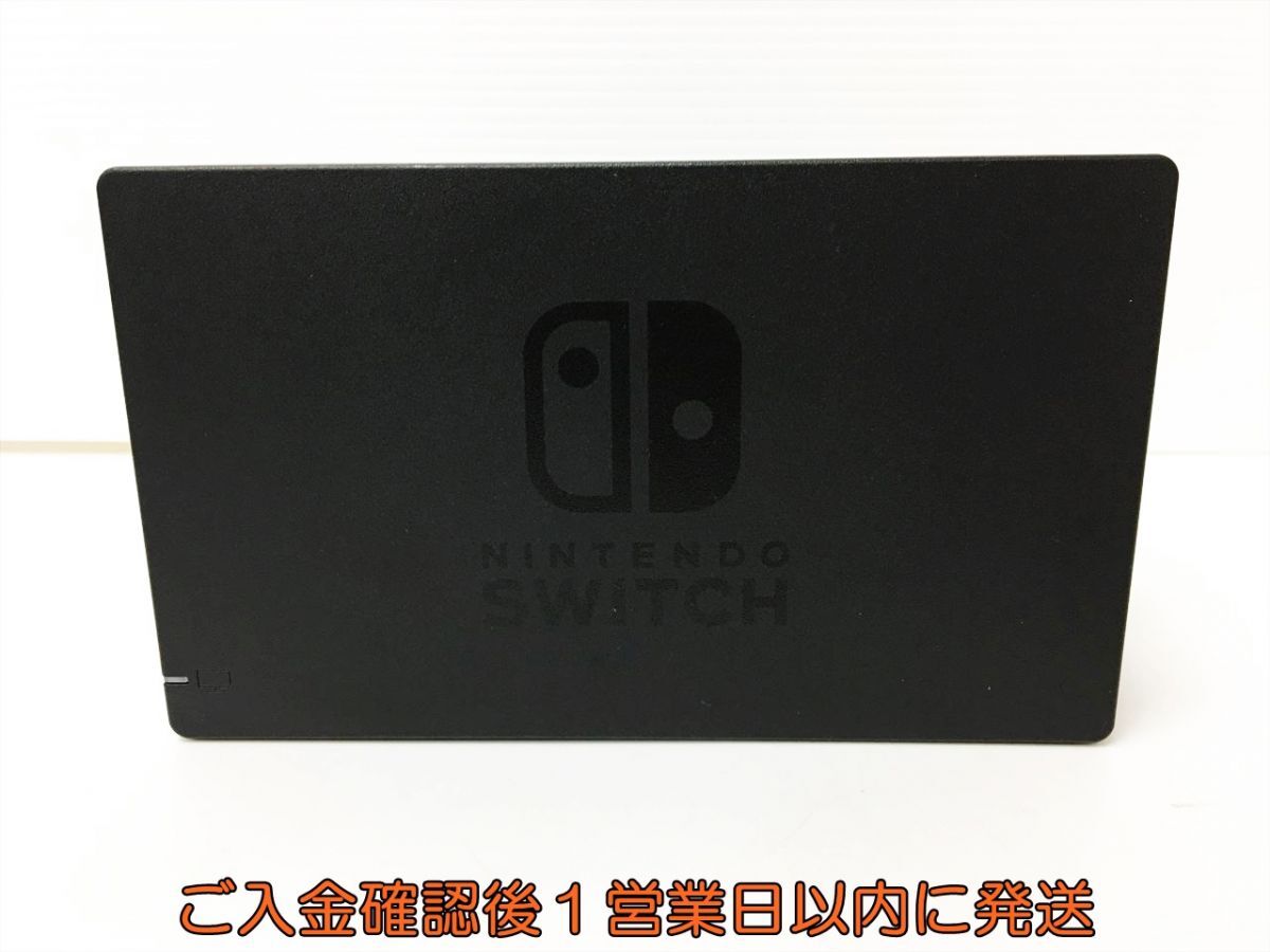 【1円】任天堂 Nintendo Switch Dock ドック HAC-007 ニンテンドースイッチ 動作確認済 H02-525rm/F3_画像1