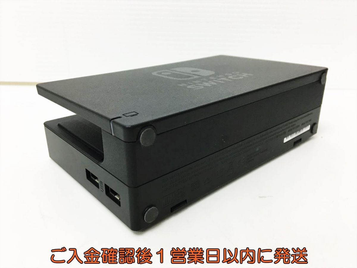 【1円】任天堂 Nintendo Switch Dock ドック HAC-007 ニンテンドースイッチ 動作確認済 H02-525rm/F3_画像5