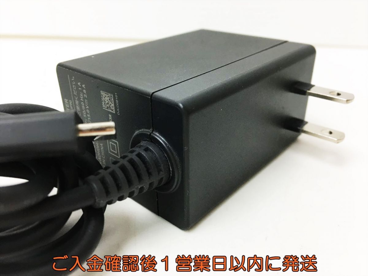 【1円】任天堂 純正 Nintendo Switch ACアダプター 充電器 HAC-002 動作確認済 ニンテンドースイッチ H02-515rm/F3_画像4
