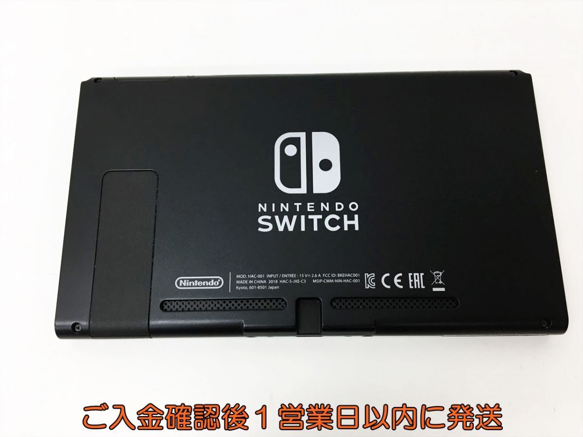 【1円】任天堂 Nintendo Switch 本体のみ ニンテンドースイッチ HAC-001 動作確認済 H02-521rm/F3_画像2