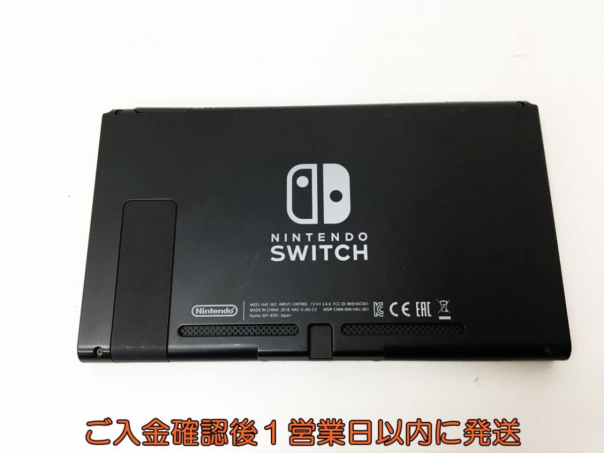 【1円】任天堂 Nintendo Switch 本体のみ ニンテンドースイッチ HAC-001 動作確認済 H02-511rm/F3_画像2