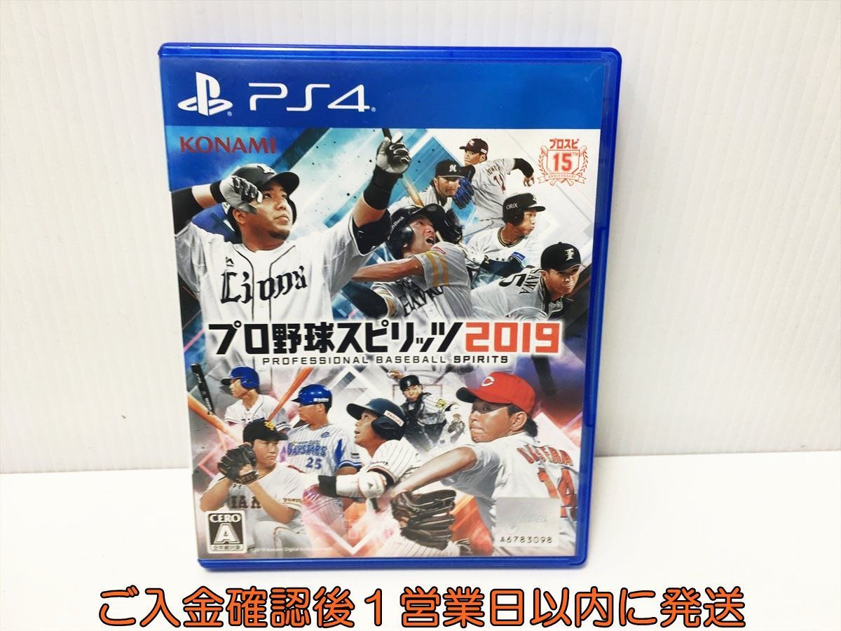 PS4 プロ野球スピリッツ2019 ゲームソフト プレステ4 1A0202-030ek/G1の画像1