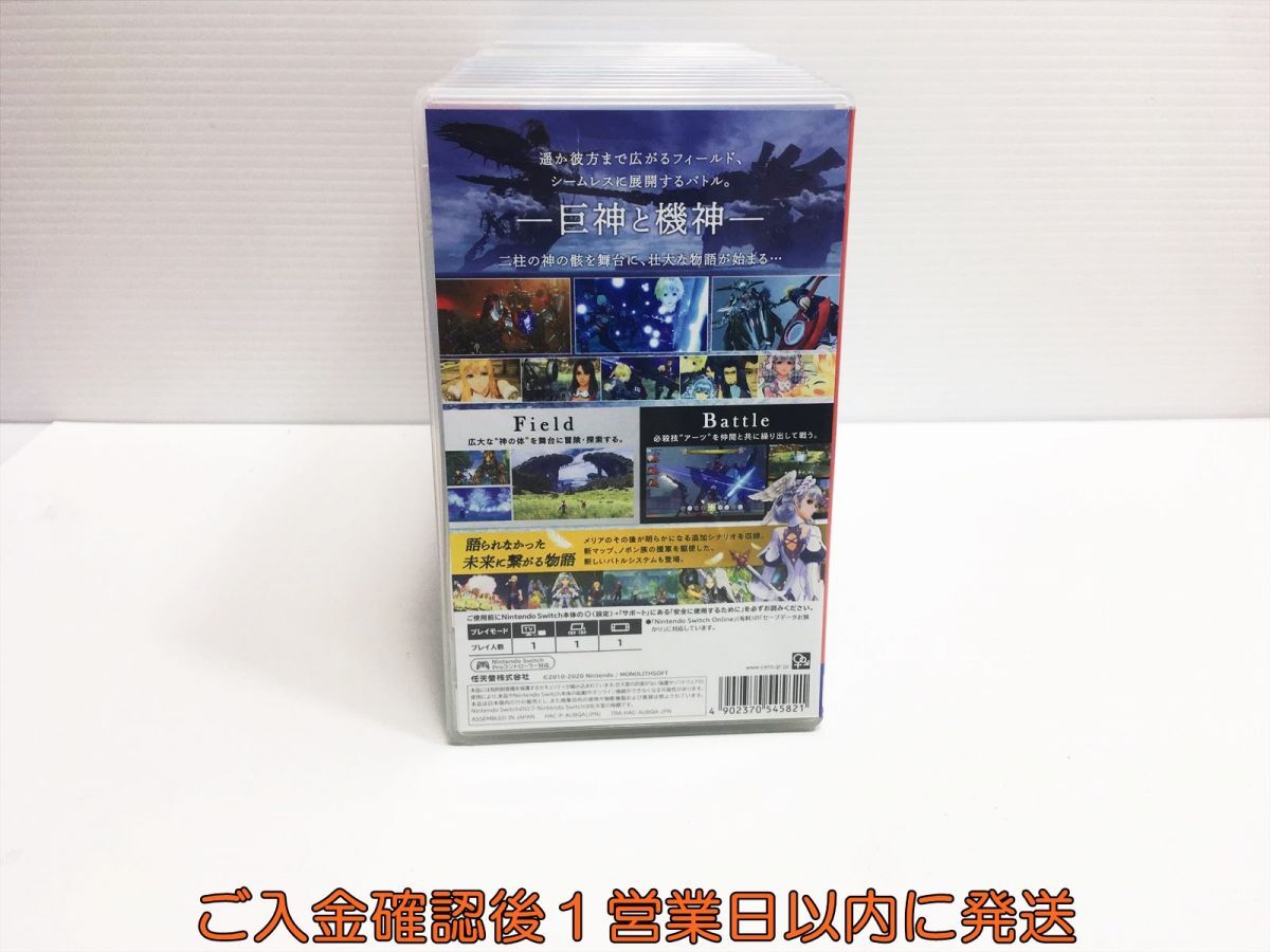【1円】Switch Xenoblade Definitive Edition(ゼノブレイド ディフィニティブ エディション) スイッチ ゲームソフト 1A0308-183ka/G1の画像3