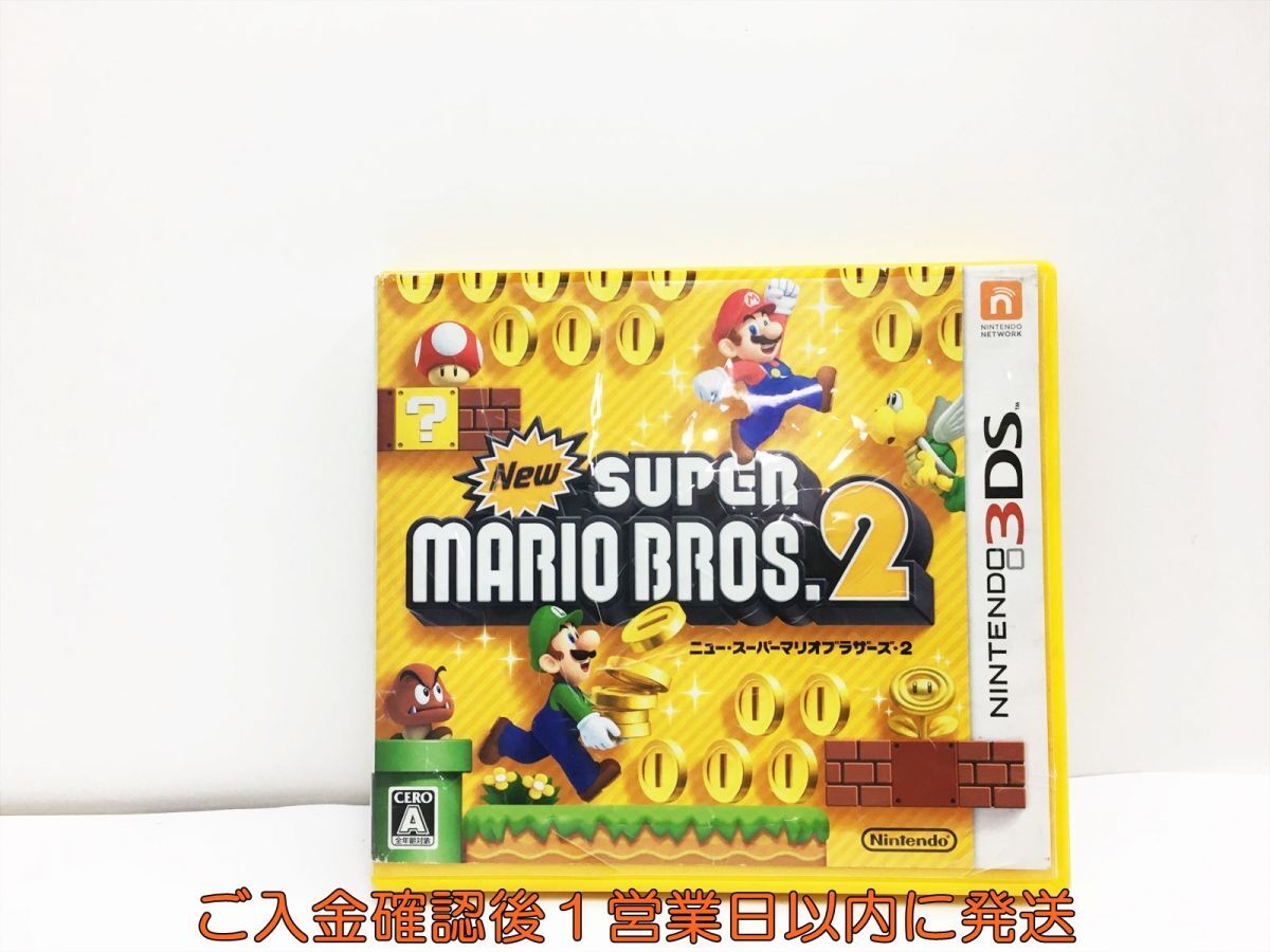 3DS New スーパーマリオブラザーズ 2 ゲームソフト 1A0327-343wh/G1_画像1