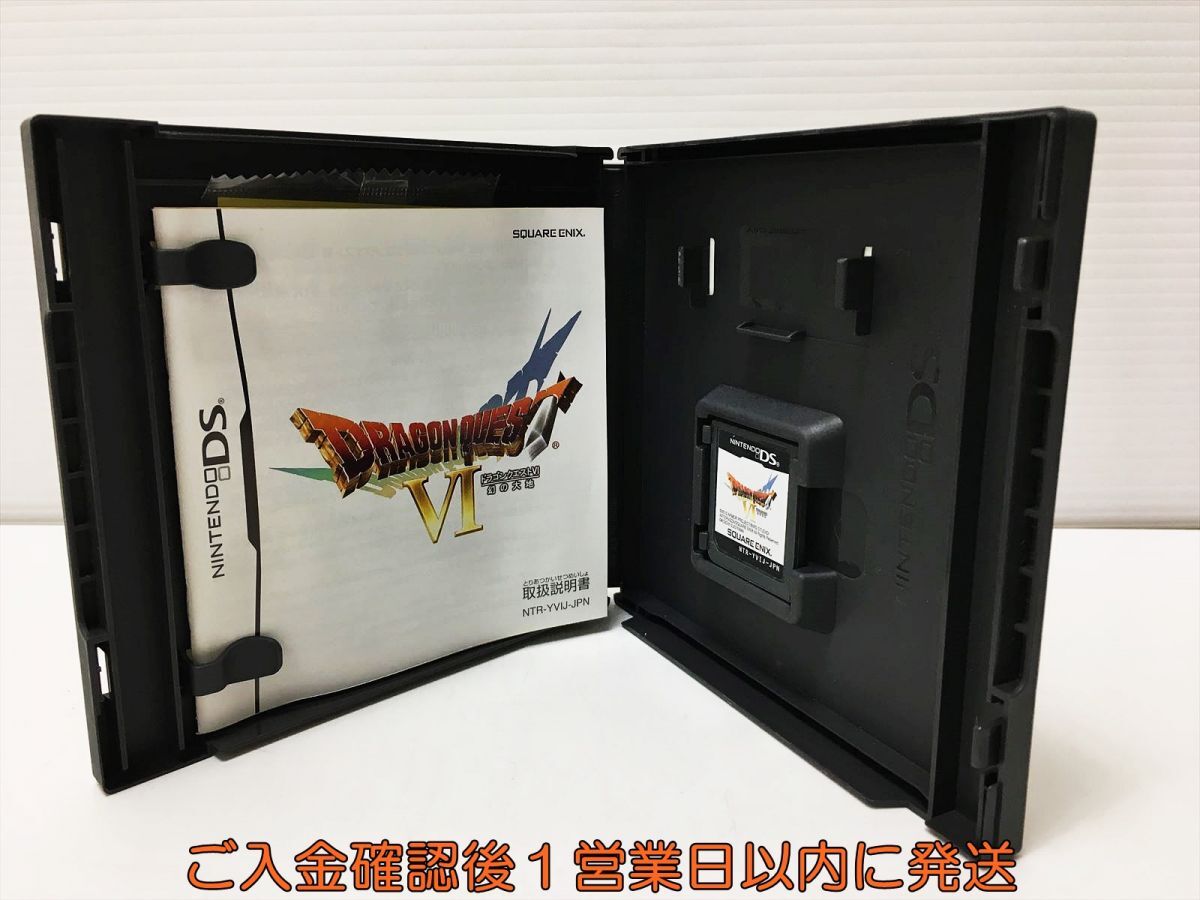 DS ドラゴンクエストVI 幻の大地 ゲームソフト 1A0310-433mk/G1_画像2