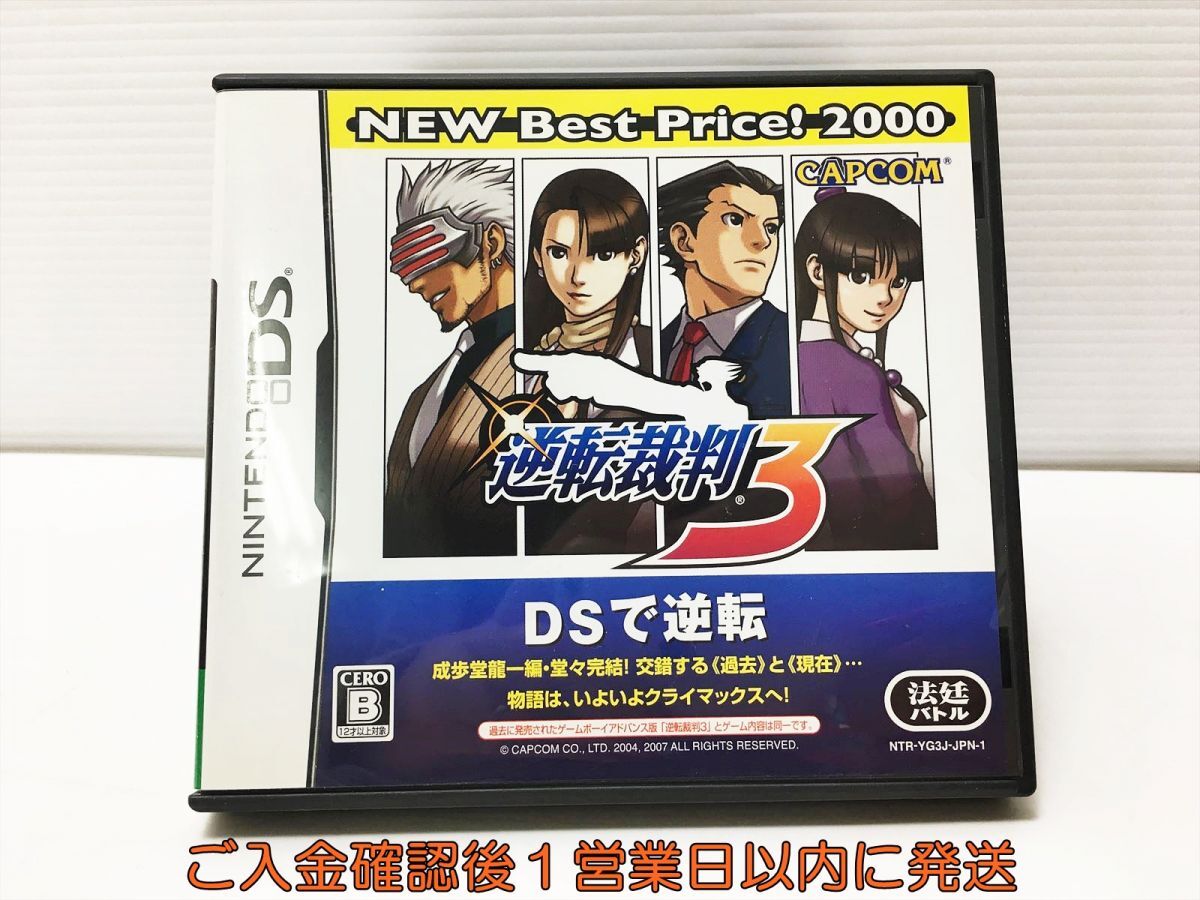 【1円】DS 逆転裁判3 NEW Best Price!2000 ゲームソフト 1A0310-426mk/G1_画像1