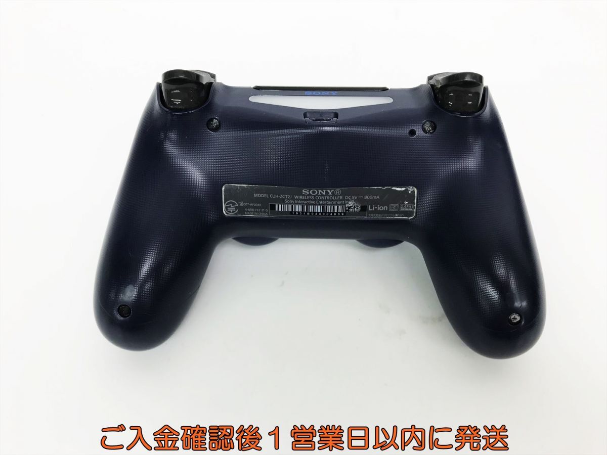 【1円】PS4 純正 ワイヤレスコントローラー DUALSHOCK4 ミッドナイトブルー 未検品ジャンク プレステ4 G10-466os/F3_画像5