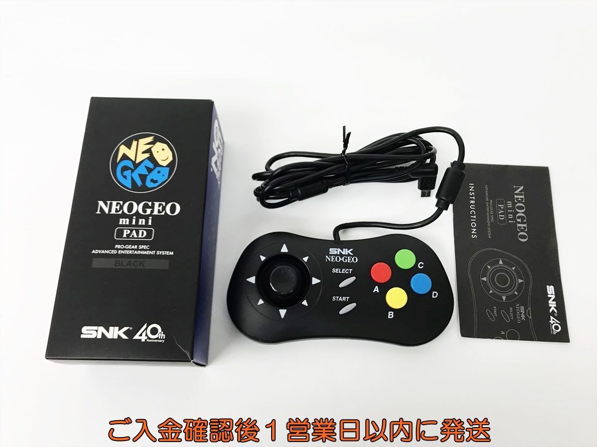 【1円】SNK ネオジオミニ パッド ブラック コントローラー 動作確認済 NEOGEO mini PAD EC44-393jy/F3の画像1