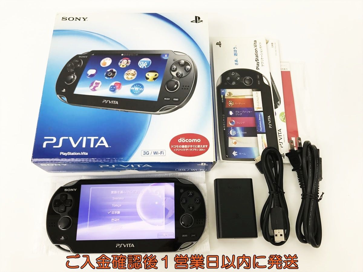 【1円】PSVITA 本体 セット 3G/Wi-Fiモデル ブラック SONY PlayStation VITA PCH-1100 動作確認済 EC44-398jy/F3_画像1