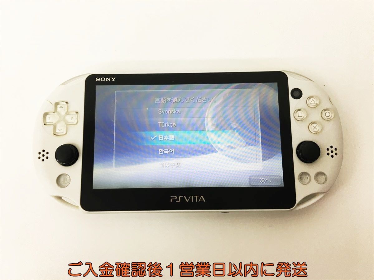 【1円】PSVITA 本体 グレイシャーホワイト SONY PlayStation VITA PCH-2000 初期化済 未検品ジャンク EC44-432jy/F3_画像1