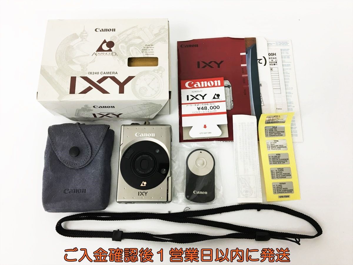 【1円】Canon IXY IX240 コンパクトカメラ 本体 未検品ジャンク セット キャノン イクシー EC44-416jy/F3の画像1