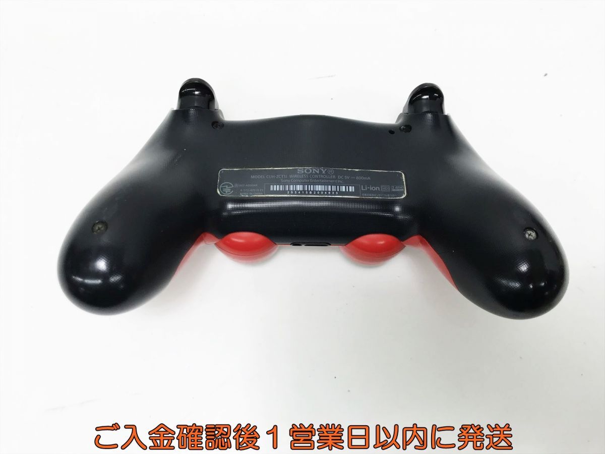 【1円】PS4 純正 ワイヤレスコントローラー DUALSHOCK4 マグマ・レッド未検品ジャンク SONY PlayStation4 K03-716tm/F3_画像2