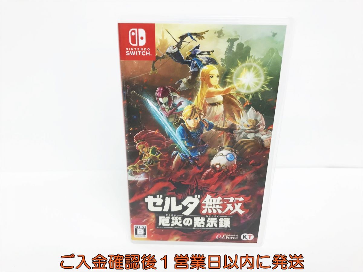 【1円】Switch ゼルダ無双 厄災の黙示録 ゲームソフト 状態良好 1A0010-889os/G1_画像1