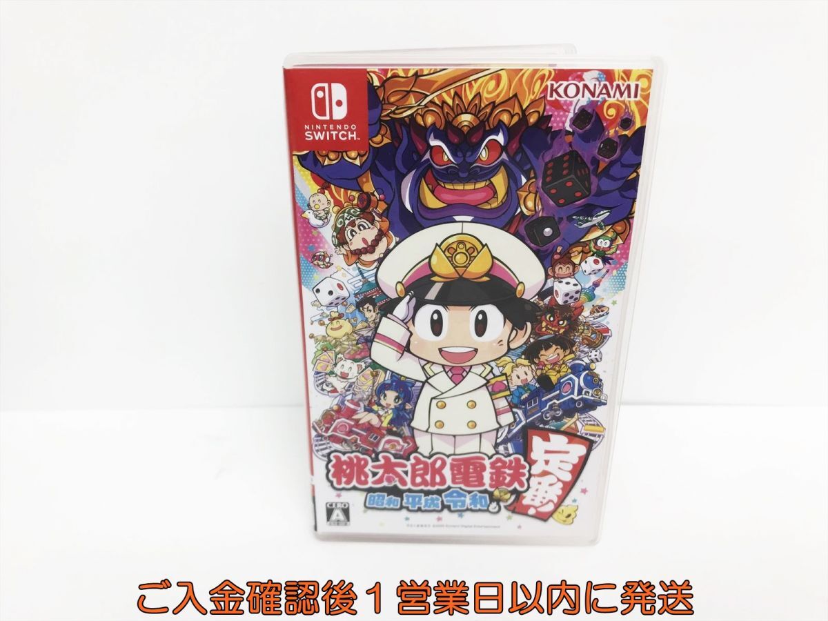 【1円】Switch 桃太郎電鉄 ~昭和 平成 令和も定番! ~ ゲームソフト 状態良好 1A0010-904os/G1_画像1