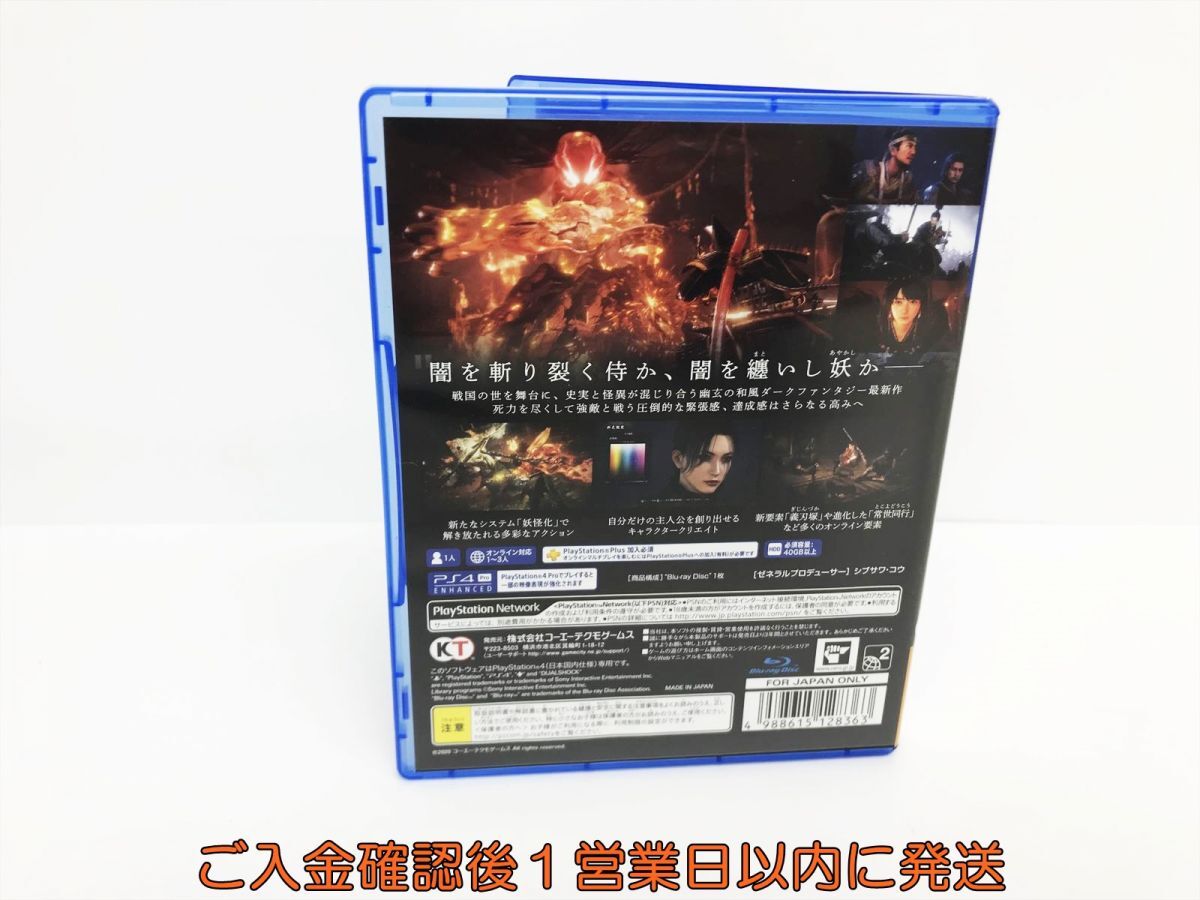 PS4 仁王2 ゲームソフト 1A0009-084os/G1_画像3