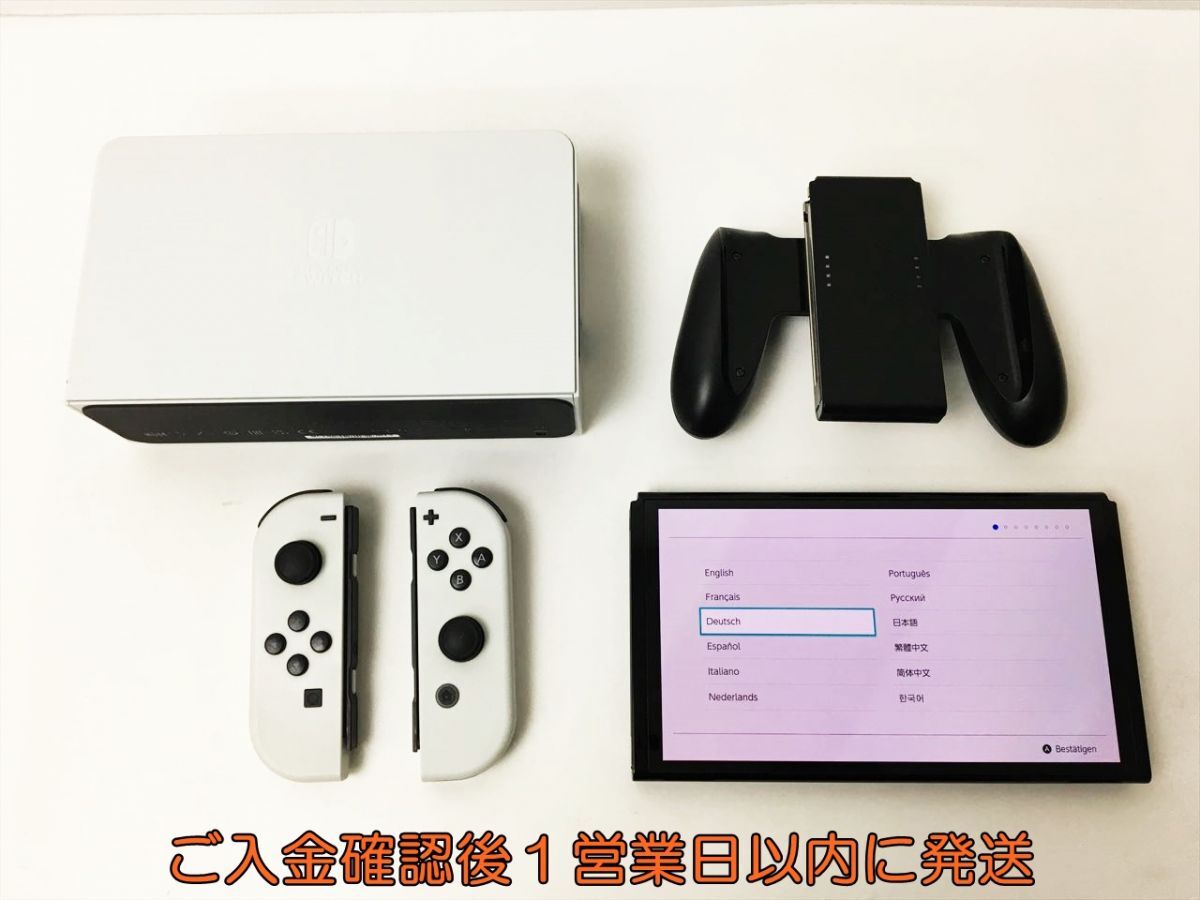 【1円】任天堂 有機ELモデル Nintendo Switch 本体 セット ホワイト ニンテンドースイッチ 動作確認済 H01-671rm/G4の画像3