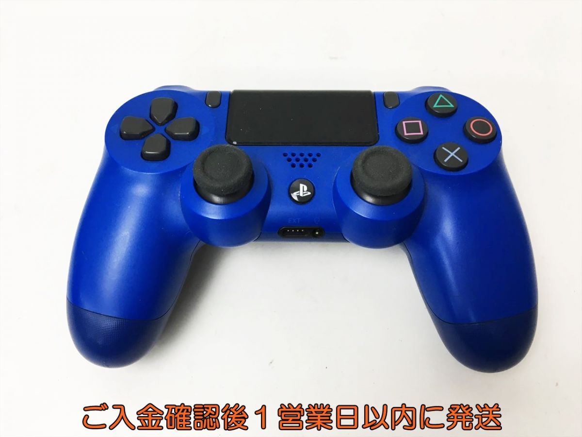 【1円】PS4 純正 ワイヤレスコントローラー DUALSHOCK4 ウェイブ・ブルー 動作確認済 SONY Playstation4 プレステ4 H03-834rm/F3の画像1