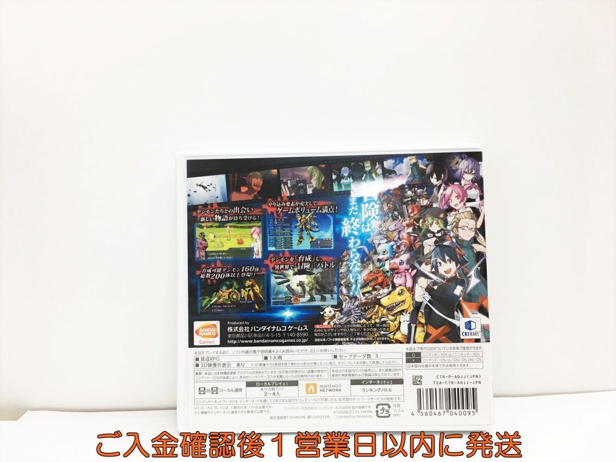 3DS デジモンワールド Re:Digitize Decode ゲームソフト 1A0204-254wh/G1の画像3