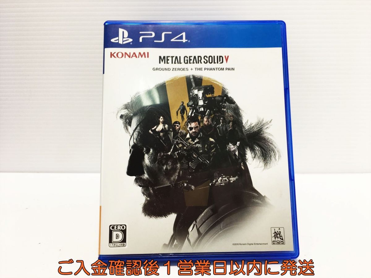 PS4 METAL GEAR SOLID V: GROUND ZEROES + THE PHANTOM PAIN プレステ4 ゲームソフト 1A0213-678mk/G1の画像1