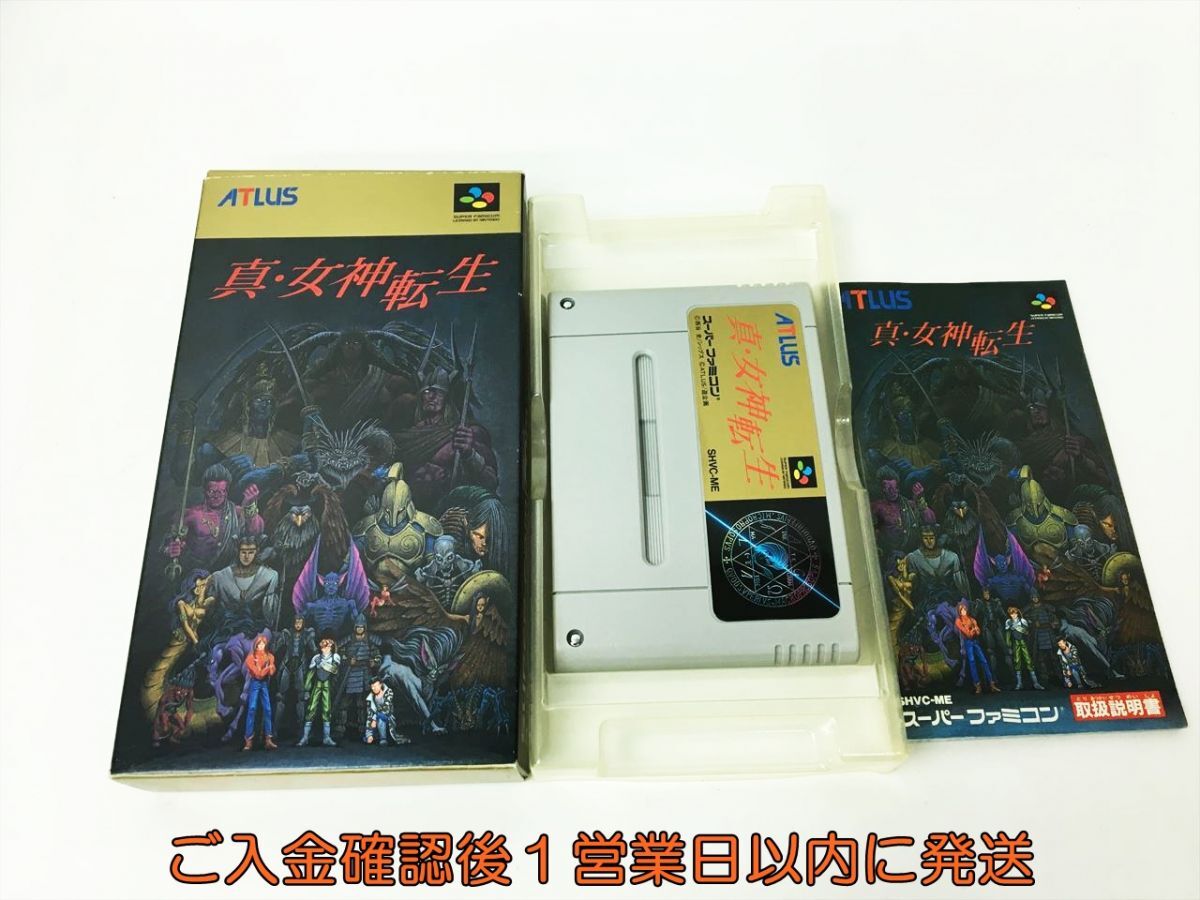 【1円】ス-パーファミコン 真・女神転生 ゲームソフト 箱/説明書あり起動確認済 スーファミ カセット J05-840rm/F3の画像1