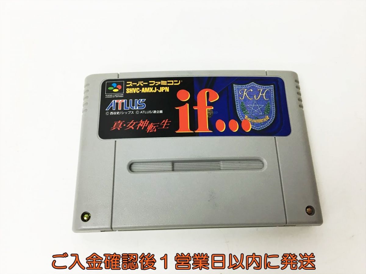 【1円】ス-パーファミコン 真・女神転生 if ... ゲームソフト 箱/説明書あり起動確認済 スーファミ カセット J05-851rm/F3の画像3