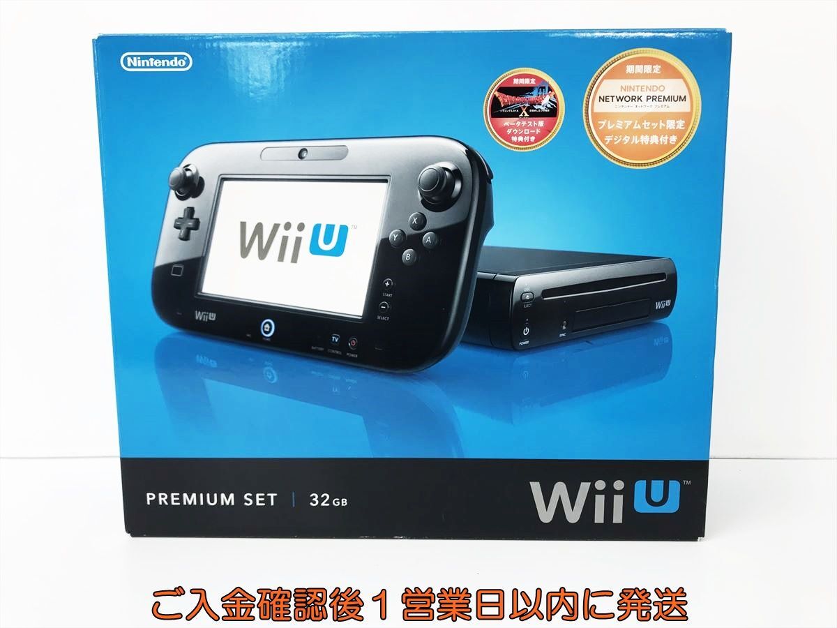 【1円】任天堂 WiiU 本体 セット 32GB ブラック ニンテンドーWii U 未検品ジャンク DC07-906jy/G4の画像1