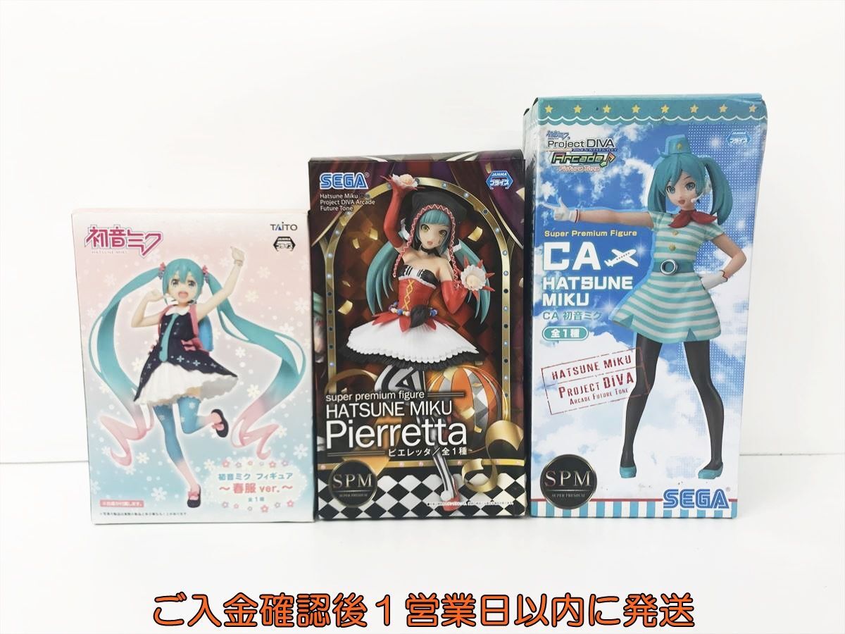 【1円】未開封 初音ミク フィギュア まとめ売り セット 未検品ジャンク 春服Ver. ピエレッタ CA 箱埃汚れ痛み DC07-896jy/G4_画像1