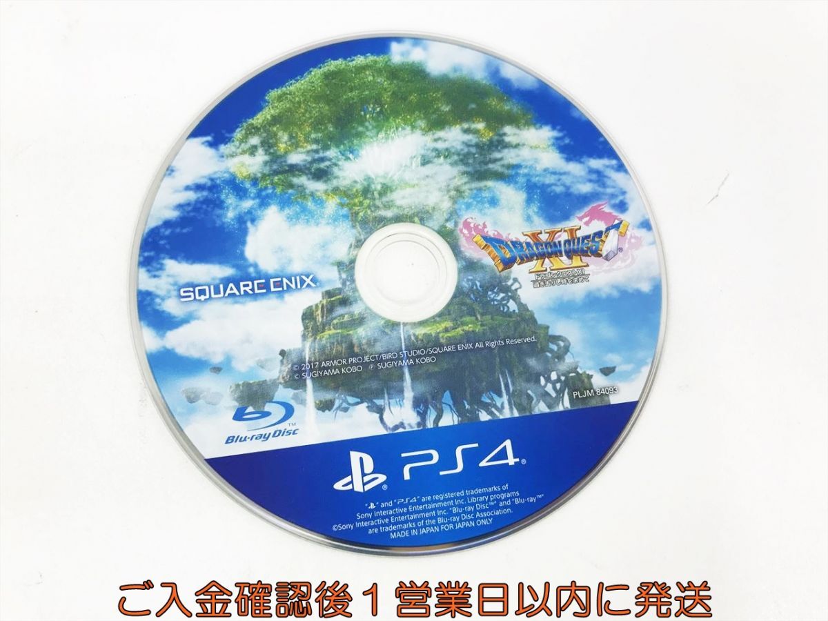 【1円】PS4 ドラゴンクエストXI 過ぎ去りし時を求めて ゲームソフト ケースなし 1A0415-034kk/G1_画像1