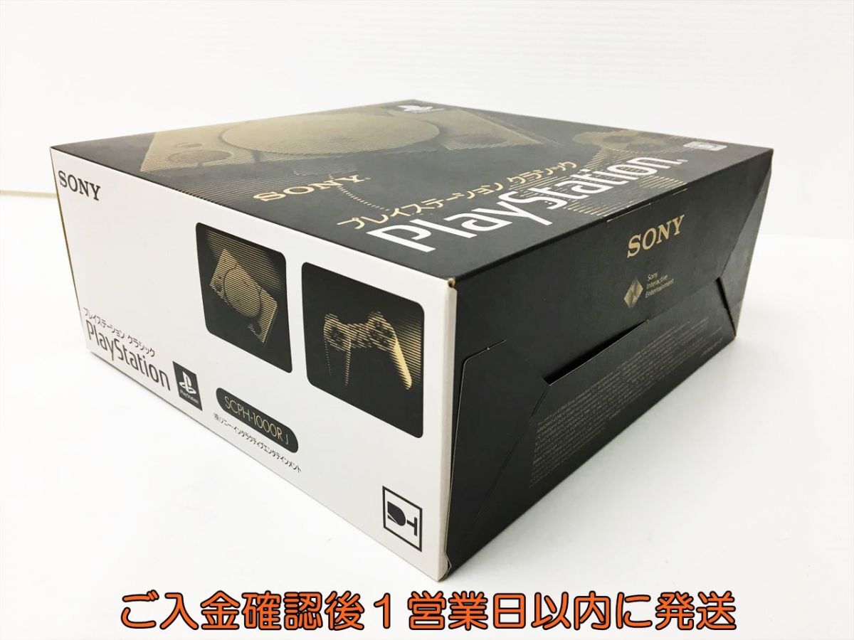 未使用品 SONY プレイステーション クラシック 本体 セット SCPH-1000RJ Playstation H01-675rm/G4の画像4