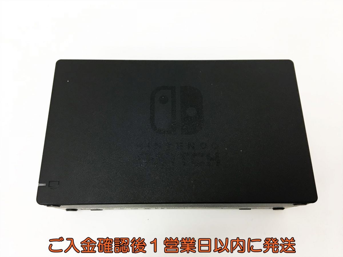 【1円】任天堂 Nintendo Switch Dock ドック ニンテンドースイッチ HAC-007 動作確認済 H01-683rm/F3の画像1